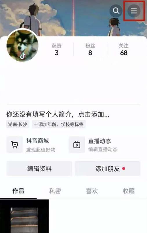 华为matepad11刷抖音画质很模糊怎么解决