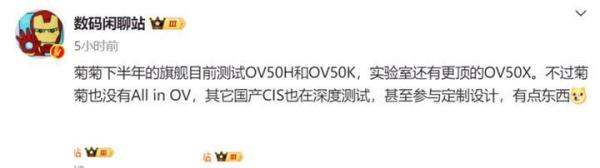 华为Mate70和iPhone16均再次被核实：影像VS显示，谁能更胜一筹？