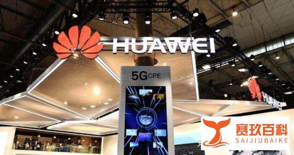 华为境外高管重磅官宣!华为成功自研5G芯片:解决Mate50支持5G短板
