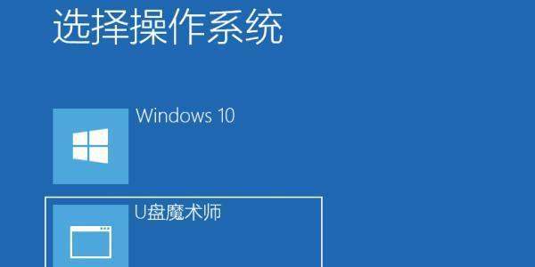 用U盘制作android系统的完整教程（简单易懂的U盘制作android系统详细教程）