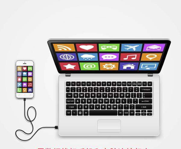 怎样用手机网络联接电脑上网？