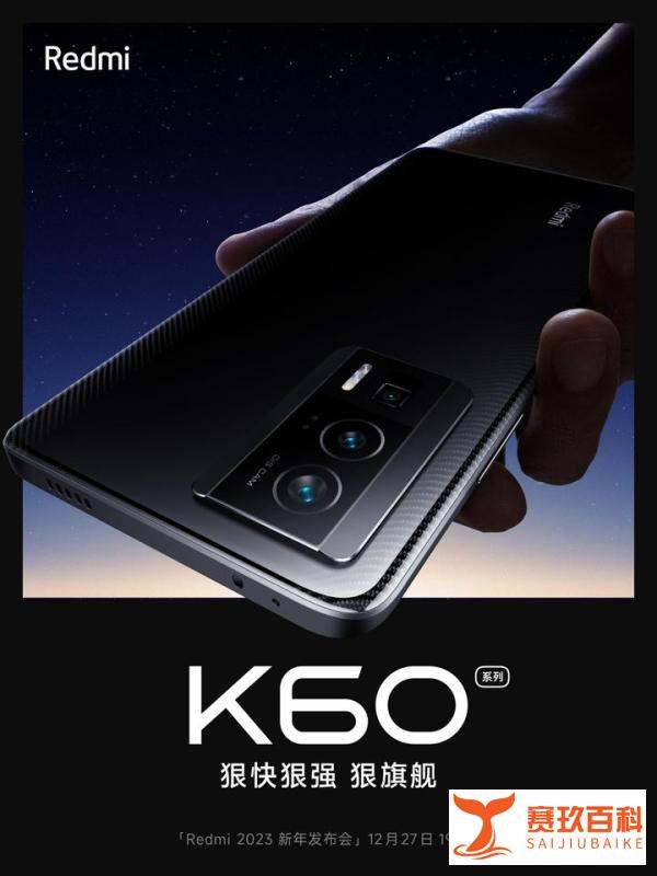 比肩苹果A16！2022年性能之王手机来了！