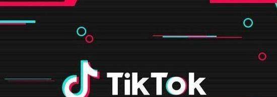 TikTok国际版登陆不上？