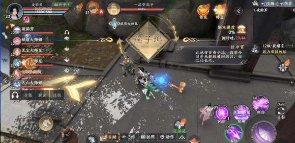 天龙八部2手游全自动搬砖，最新搬砖方法详细讲解出金思路