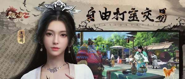 天龙八部2飞龙在天手游职业挑选，平民职业推荐，最厉害的3个职业