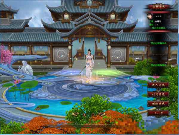 新天龙八部可以转绝情谷吗