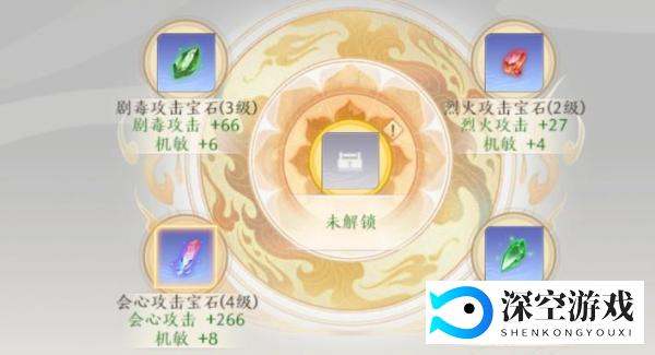 天龙八部2：全身五级宝石，平民玩家也能玩转天龙江湖？