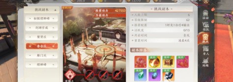 天龙八部2手游62副本参合庄最终一个狍子他说风平四海我该怎么跑