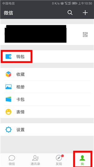 android手机用微信开自动续费会员，想关闭时发现微信自动续费里没有这项会员，下个月会不会续费？
