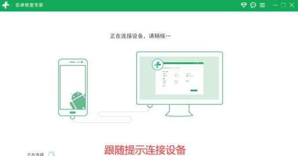 android手机格式化后数据恢复，用这4招毫不费力