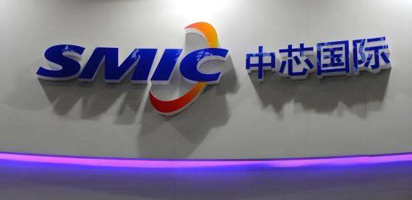 中芯国际是一家怎样的公司,有什么背景?