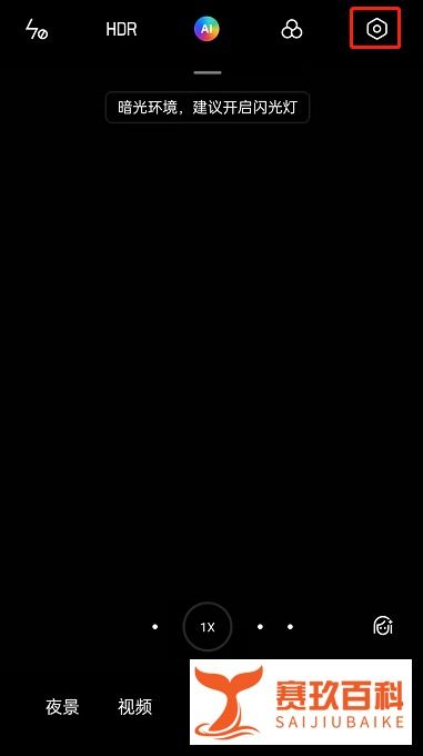 OPPO手机怎样设置自拍镜像