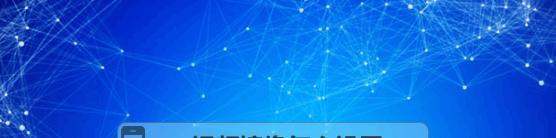 qq视频镜像怎样设置