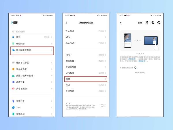 手机怎么投屏到电视看视频？