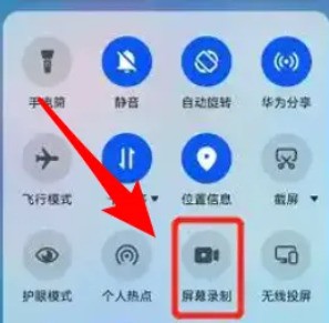 安卓手机怎么调视频镜像