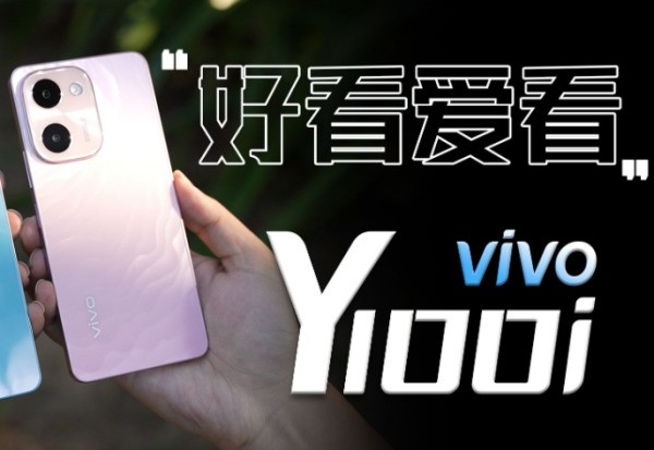 vivoy100i长多少？有什么特点吗？