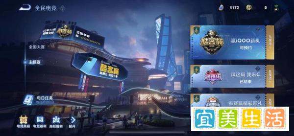 iQOO Neo7 SE 曝光：将搭载 Redmi K60 同款联发科天玑 8200 芯片