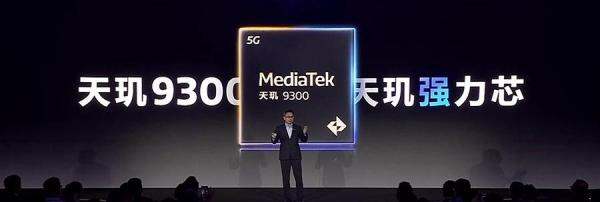 联发科天玑9300跑分达205万，性能功耗实测结果出炉！全大核不负众望！