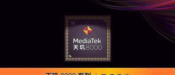 2022年口碑很好的四款cpu：手机如果搭载，基本可以考虑！