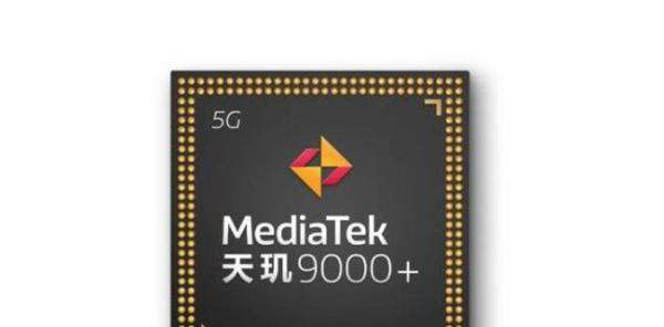 天玑9000+性能杀疯了！小米12 Pro天玑版上市，标价3999元起