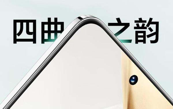 骁龙7gen3比较于天玑多少？