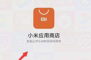 怎样设置手机安装软件之后自动删除安装包