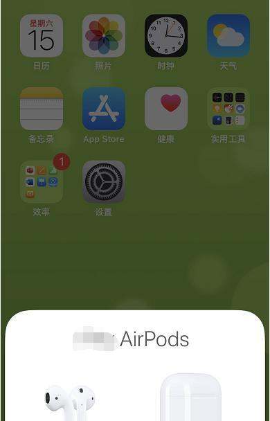 蓝牙耳机左右声道设定教学