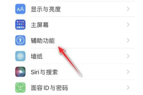 蓝牙耳机左右声道反了，肿么调回来？