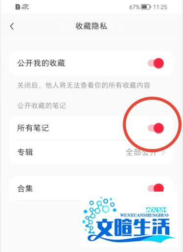 Win7如何设置耳机左右声道声音不一样的問題