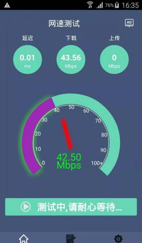 这五款wifi检测工具，不要太方便使用