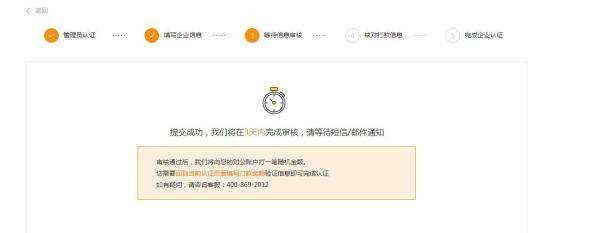 12个android应用商店开发者公司账号注册（2023最新最全）