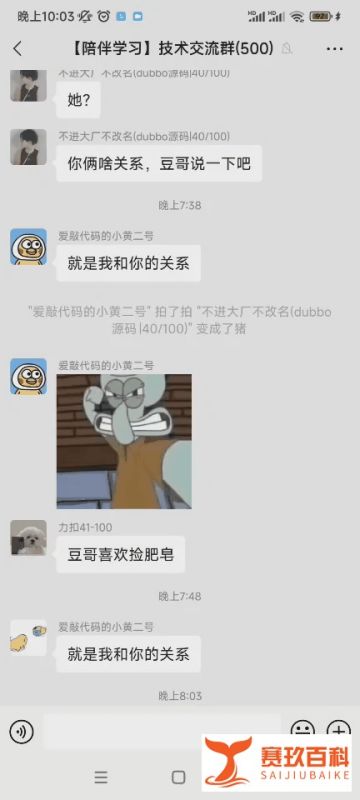手机技巧：android微信 8.0.40 正式版功能更新一览（附下载）