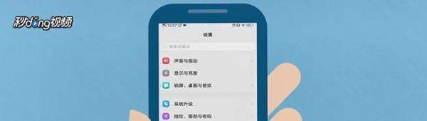 安卓手机如何隐藏游戏?