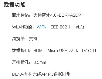 三星S3,升级到android4.3版本，是否支持蓝牙4.0？如何查看？