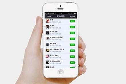 微信聊天记录迁移到另一部手机后，怎么恢復？