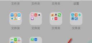 肿么把时间显示在手机屏幕上