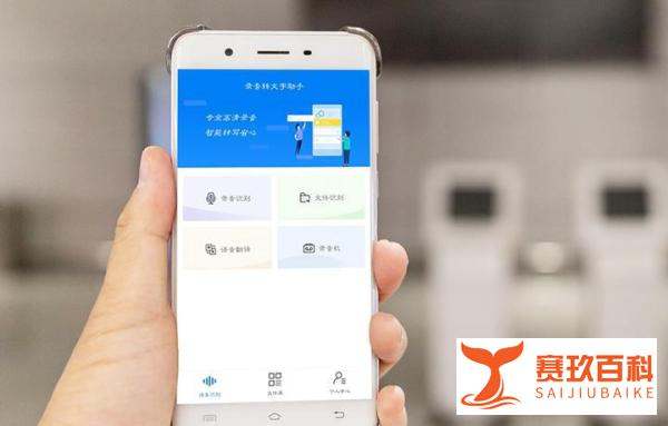 中英互译里的相机功能肿么用?