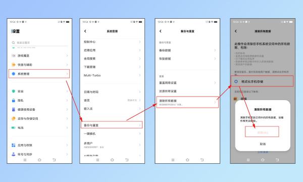 vivo手机存储空间不够用了如何解决？