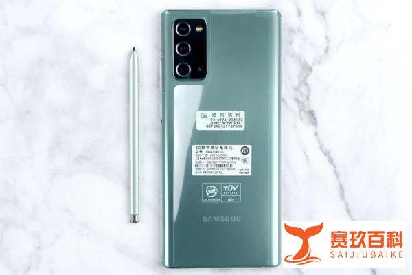 E开箱：号称2020年的android机皇，三星Note20开箱来袭