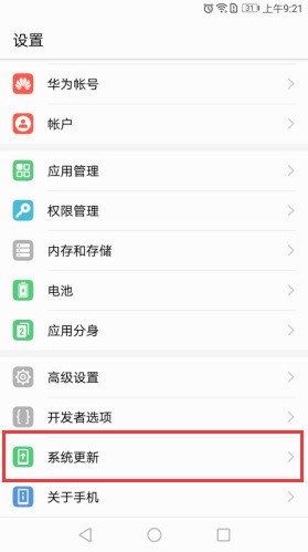 华为手机升不升级鸿蒙5.0系统