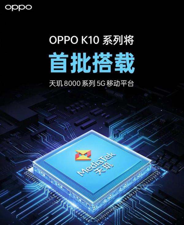 OPPO K系列一直都是主推高配置亲民价格的，相信不会让大家失望