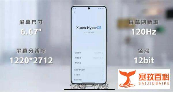 天玑8300那些手机