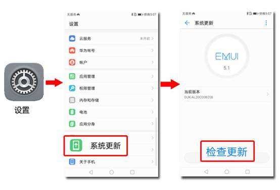 华为荣耀9系统版本一直是b123，也不提示更新是为什么?