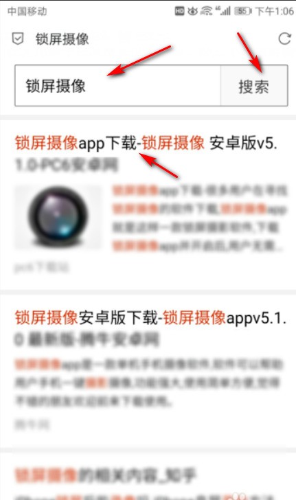 华为手机肿么录像锁屏呢？