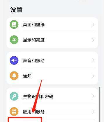 鸿蒙系统看不到电池最大容量