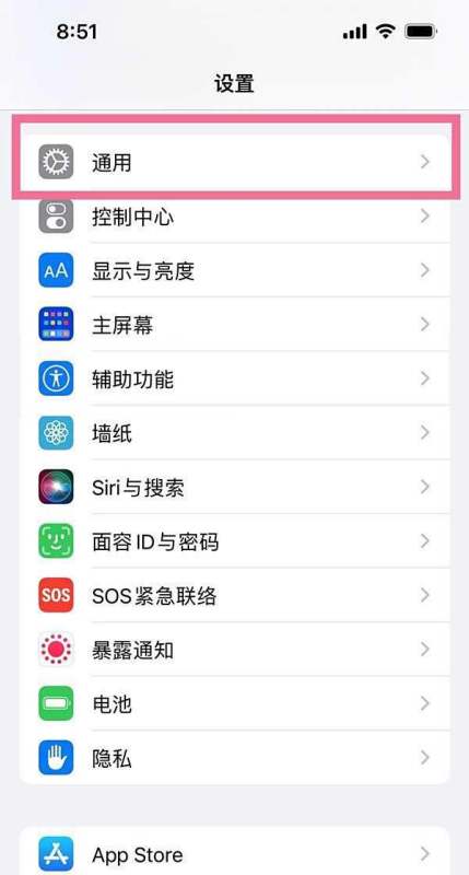 ios15不想更新在哪里关闭红点