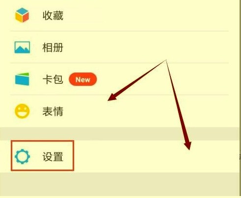 我的手机微信隐私密码忘记和密保問題也忘记了。如何解决？