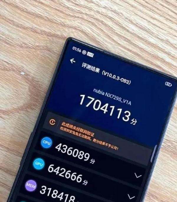 骁龙7增值版好不好?