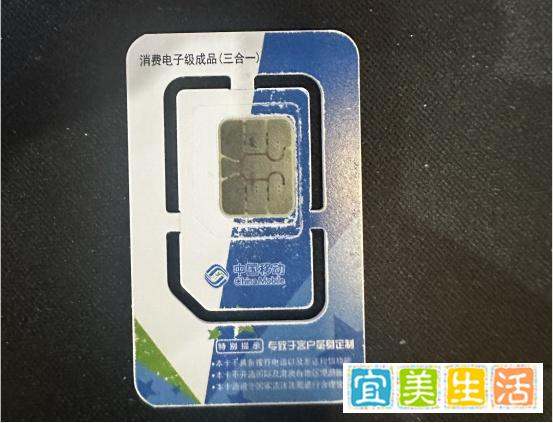 2025年流量卡推荐：流量卡的套路是什么？是否有永久19元月租流量卡推荐？