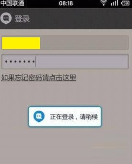 新买的三星手机陌陌被永久封禁设备了，听说能永久解封，怎么做？
